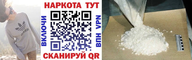 Купить наркотик Оса ГАШИШ A-PVP Мефедрон Бошки Шишки