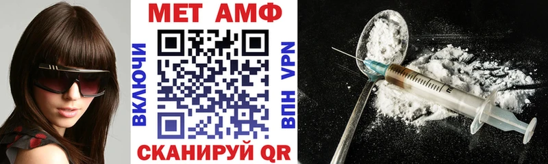 купить наркотики цена  Оса  АМФЕТАМИН VHQ 