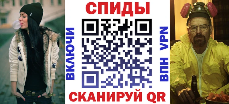Амфетамин VHQ Оса