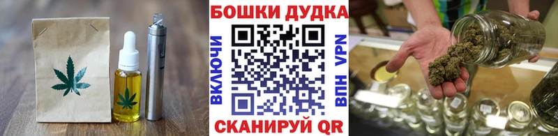 где купить   даркнет как зайти  Cannafood конопля  Оса 