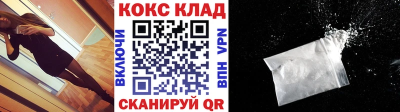 COCAIN Перу  дарнет шоп  Оса 