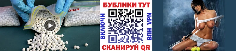 KRAKEN ССЫЛКА Оса Экстази 99% продажа наркотиков