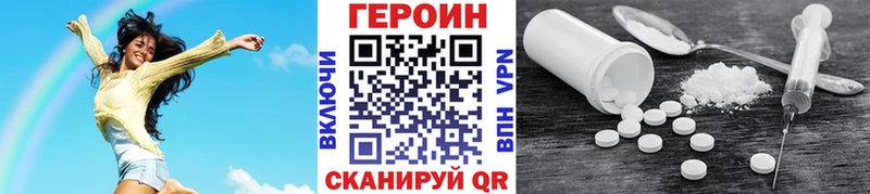 кракен   Оса  ГЕРОИН VHQ  купить наркотики сайты 