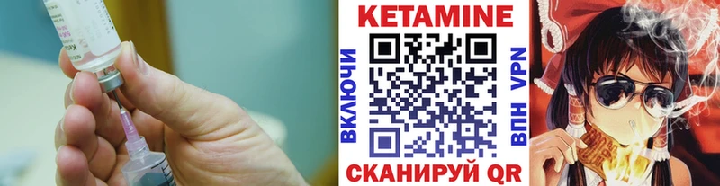 как найти закладки  Оса  КЕТАМИН VHQ 