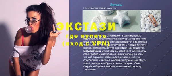 тгк Алексеевка