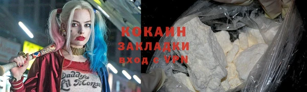 герыч Абаза