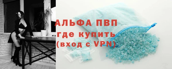 скорость mdpv Абдулино