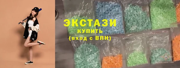 мяу мяу кристалл Абинск