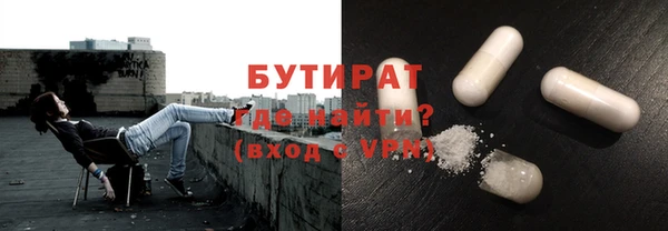 мяу мяу кристалл Абинск