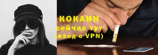 мяу мяу кристалл Абинск