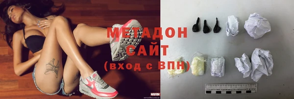 герыч Абаза