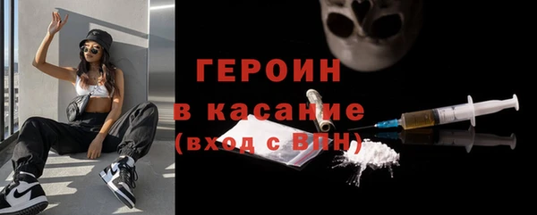 мяу мяу кристалл Абинск