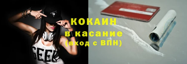 mdma Осташков