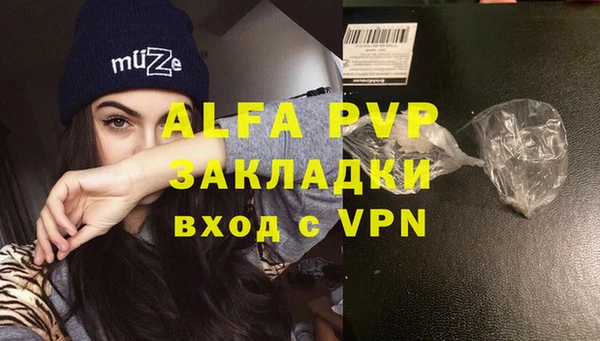 герыч Абаза