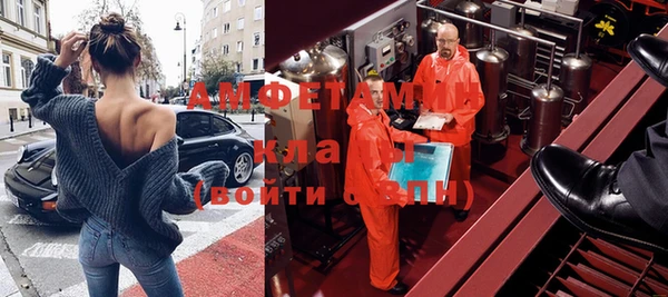герыч Абаза