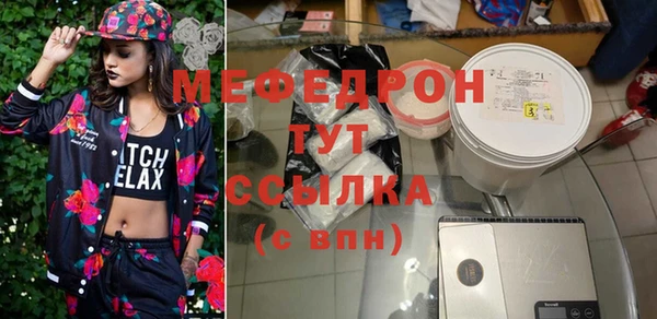 скорость mdpv Абдулино
