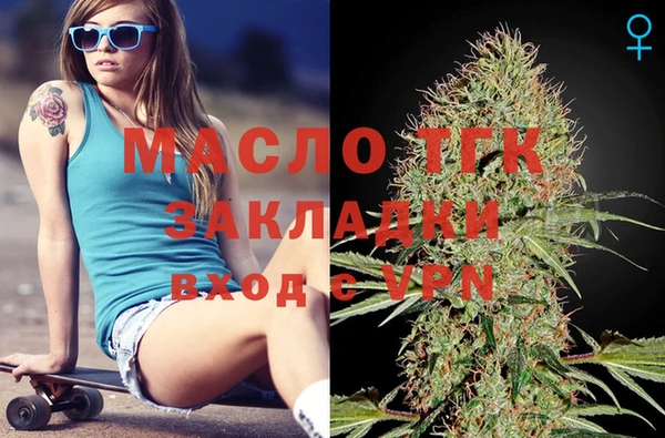 скорость mdpv Абдулино
