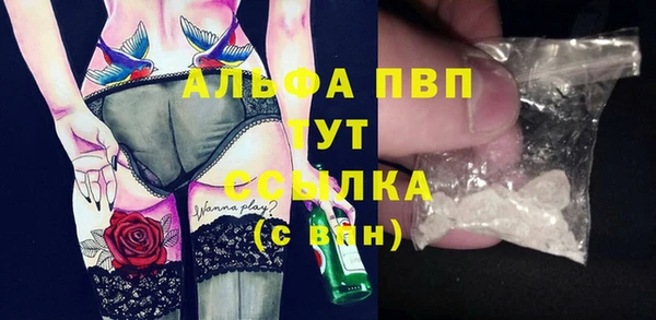 герыч Абаза