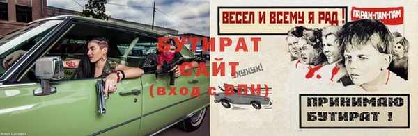 скорость mdpv Абдулино