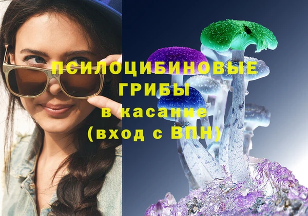бутират Остров