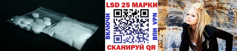 ЛСД экстази кислота  купить наркоту  Оса 