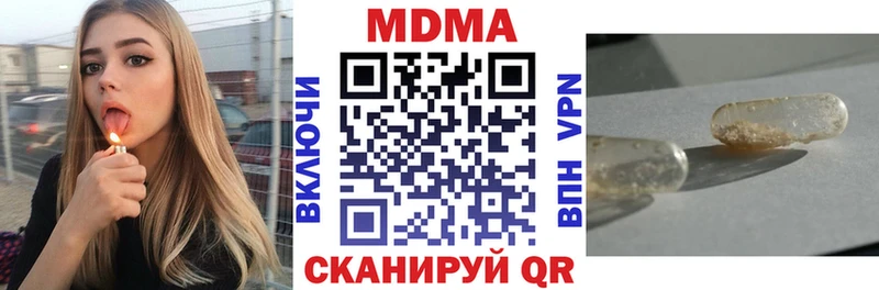 МДМА Molly  Оса 