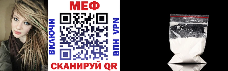 Меф мука  OMG зеркало  Оса 