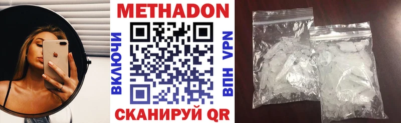 даркнет официальный сайт  Оса  Метадон methadone 