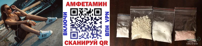 МЕТАМФЕТАМИН мет Оса