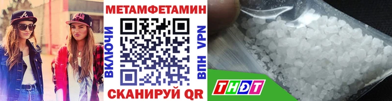 мега ССЫЛКА  Оса  Первитин кристалл  купить наркотик 