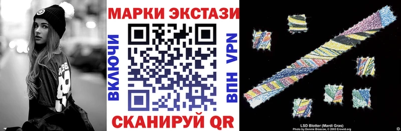 Марки NBOMe 1,8мг  цены   Оса 