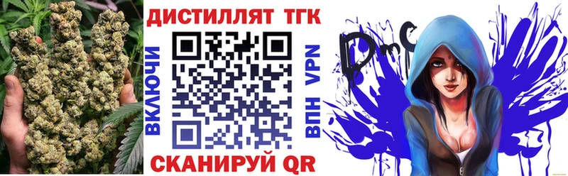 Дистиллят ТГК Wax  закладка  Оса 
